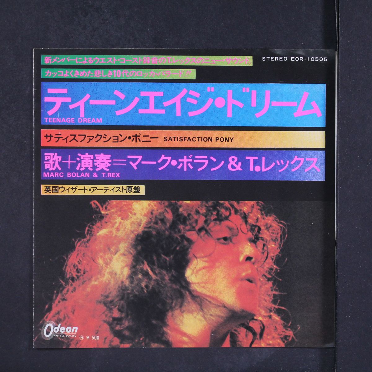 teenage dream / satisfaction pony by MARC BOLAN & T. REX