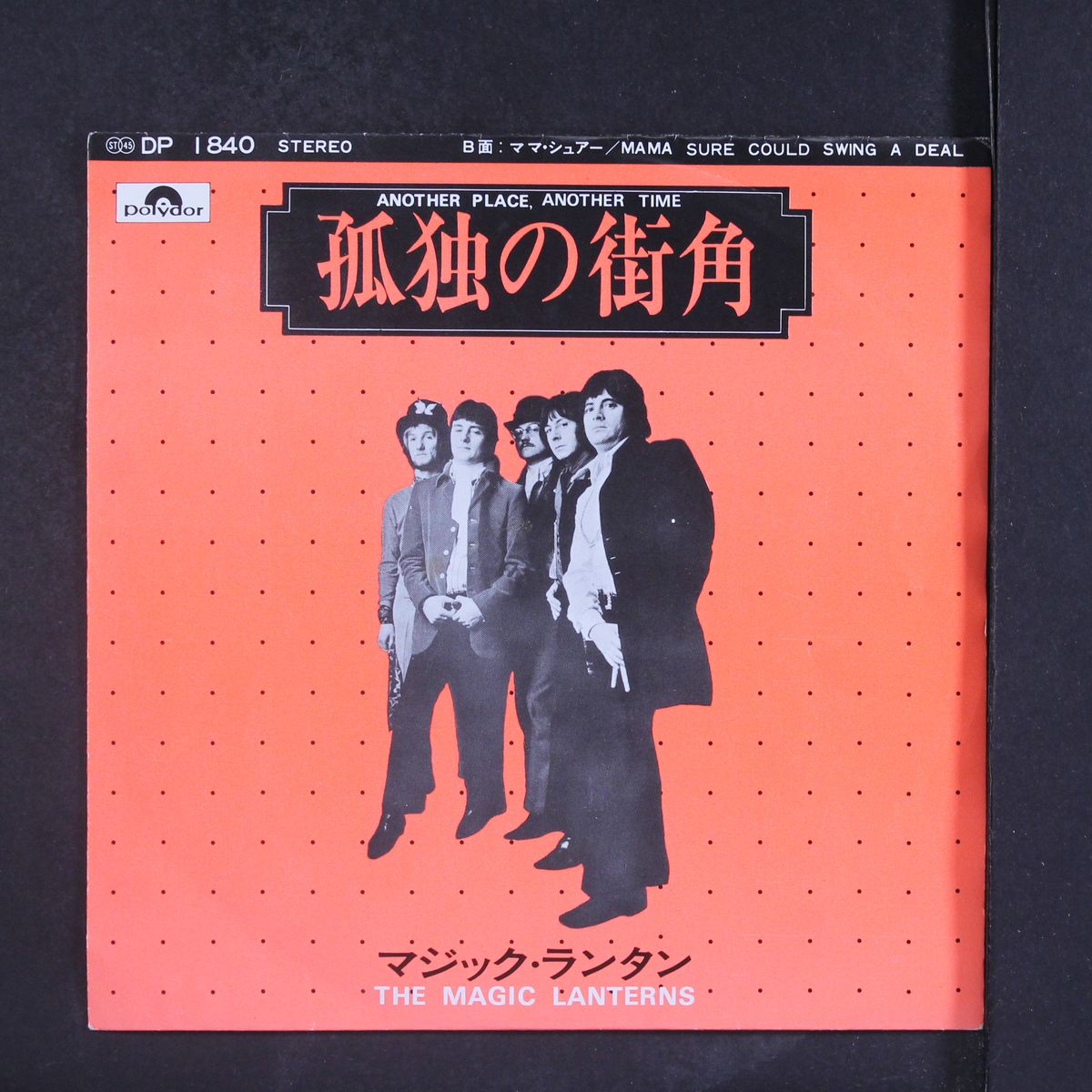 another place, another time / mama sure could swing a deal by MAGIC LANTERNS