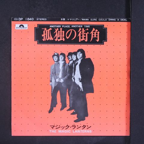 Item
