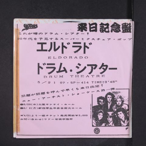 Item