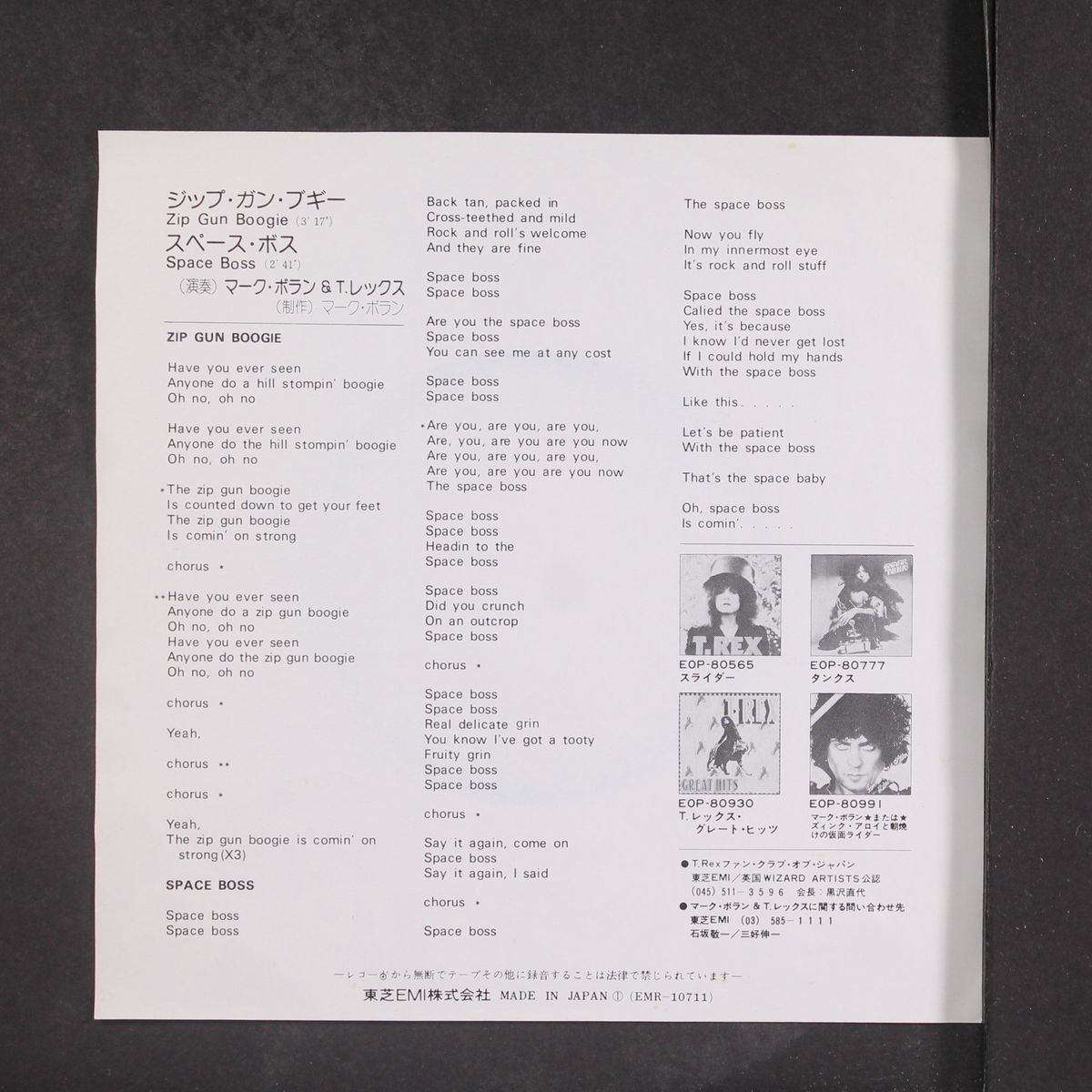 zip gun boogie by T. REX