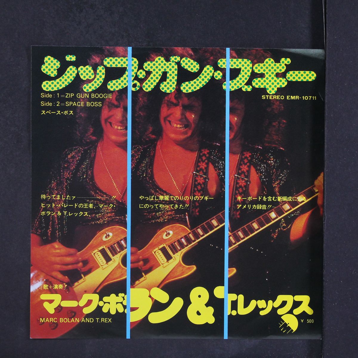zip gun boogie by T. REX