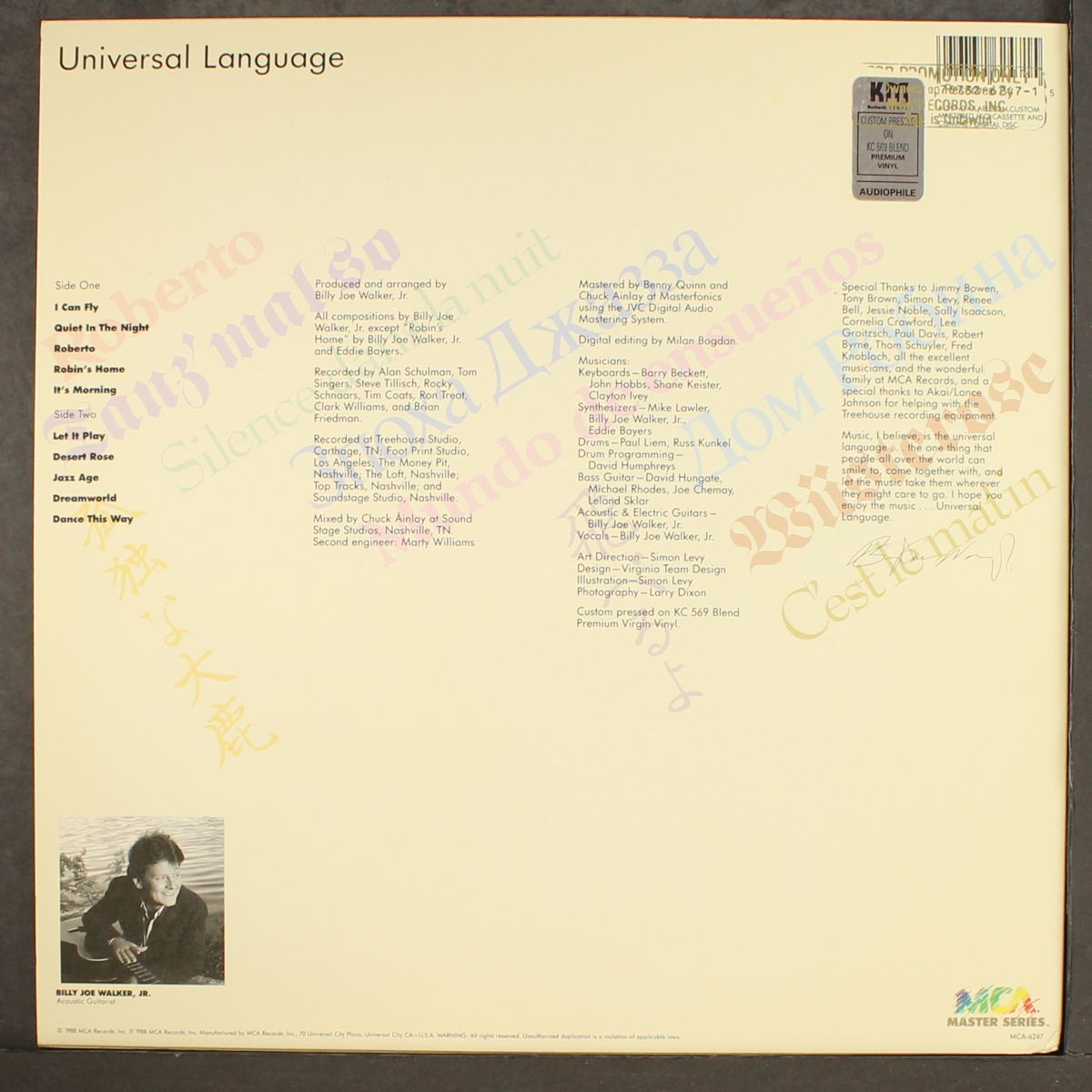 universal language by BILLY JOE WALKER, JR.