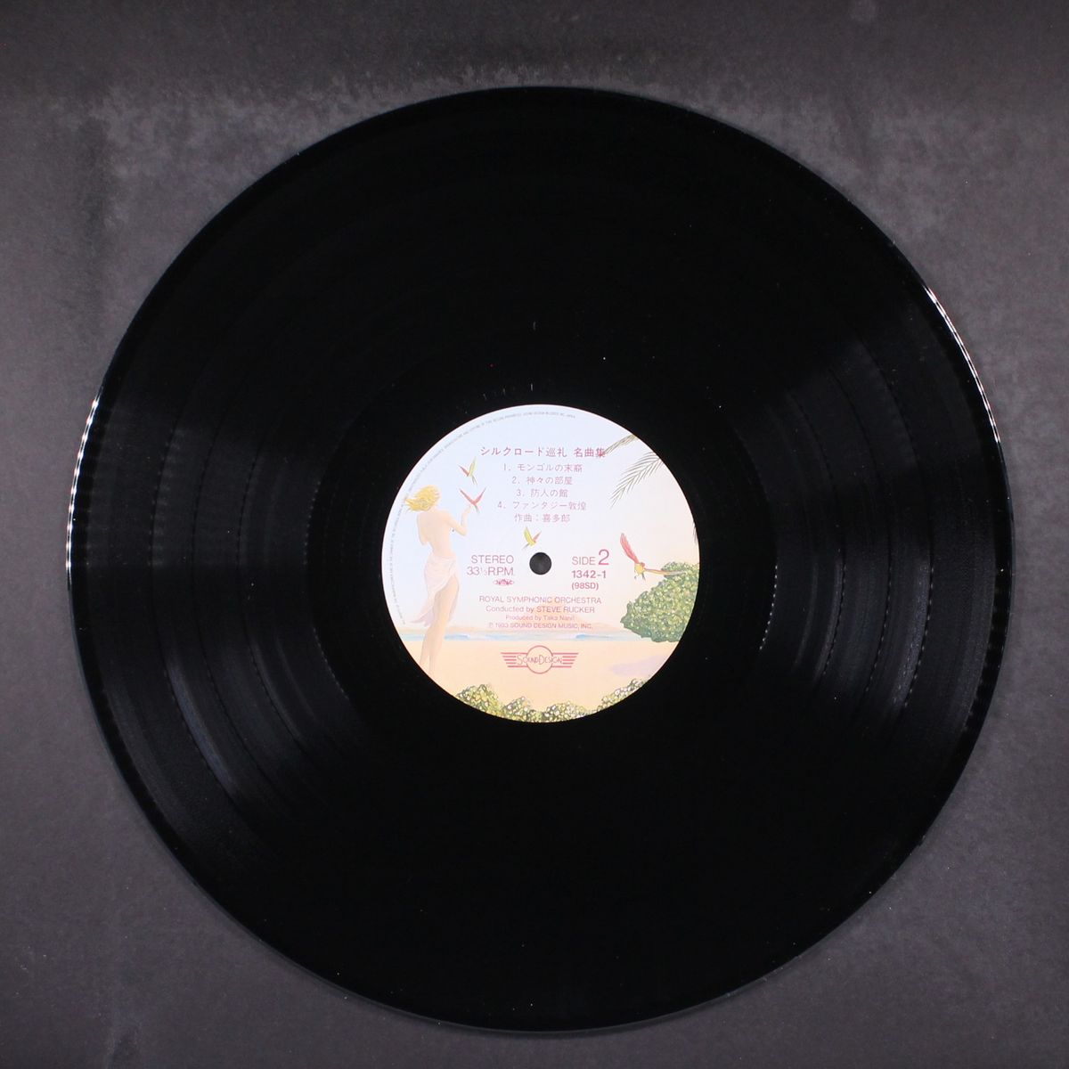 silk road by KITARO