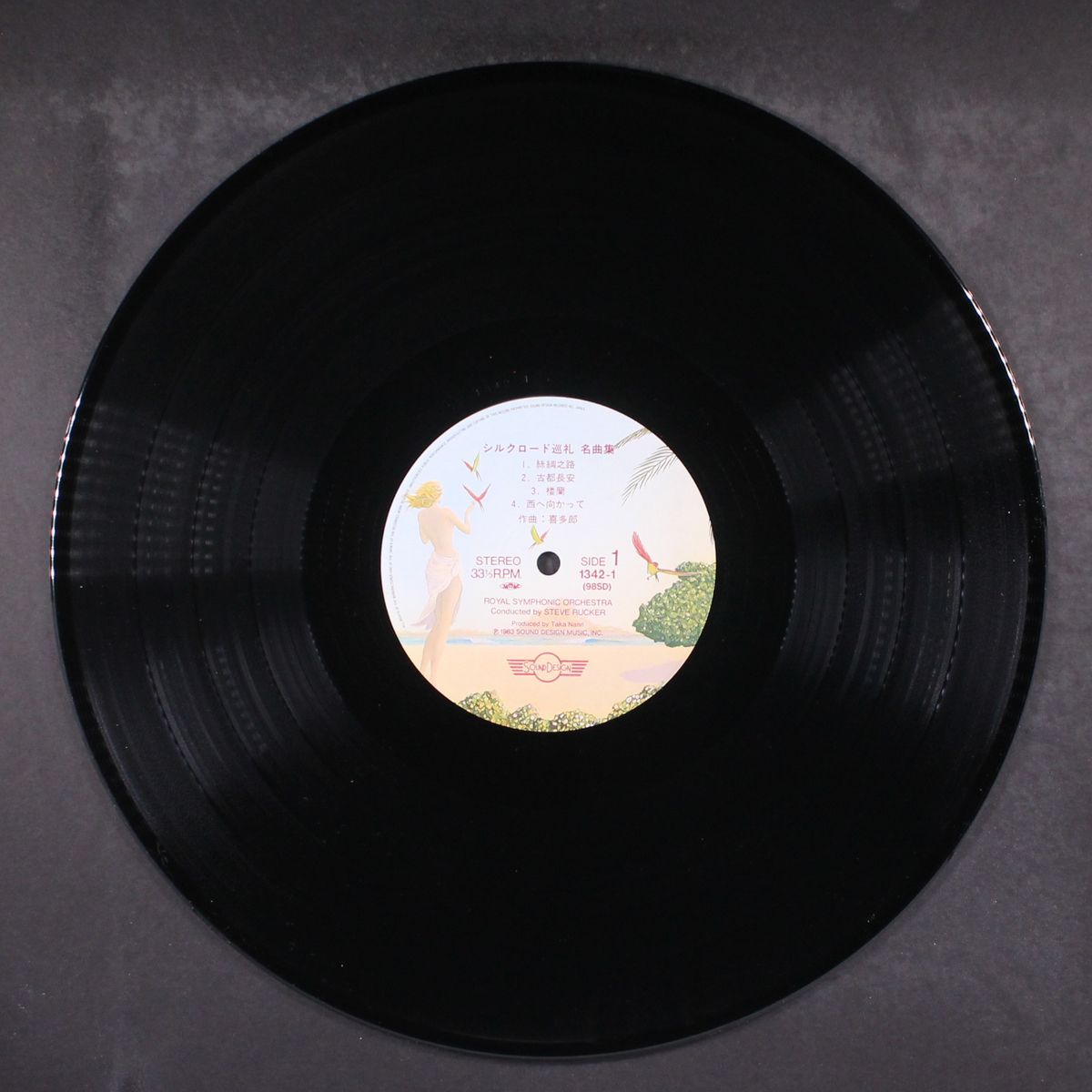 silk road by KITARO