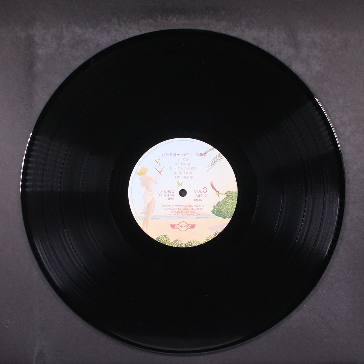 silk road by KITARO