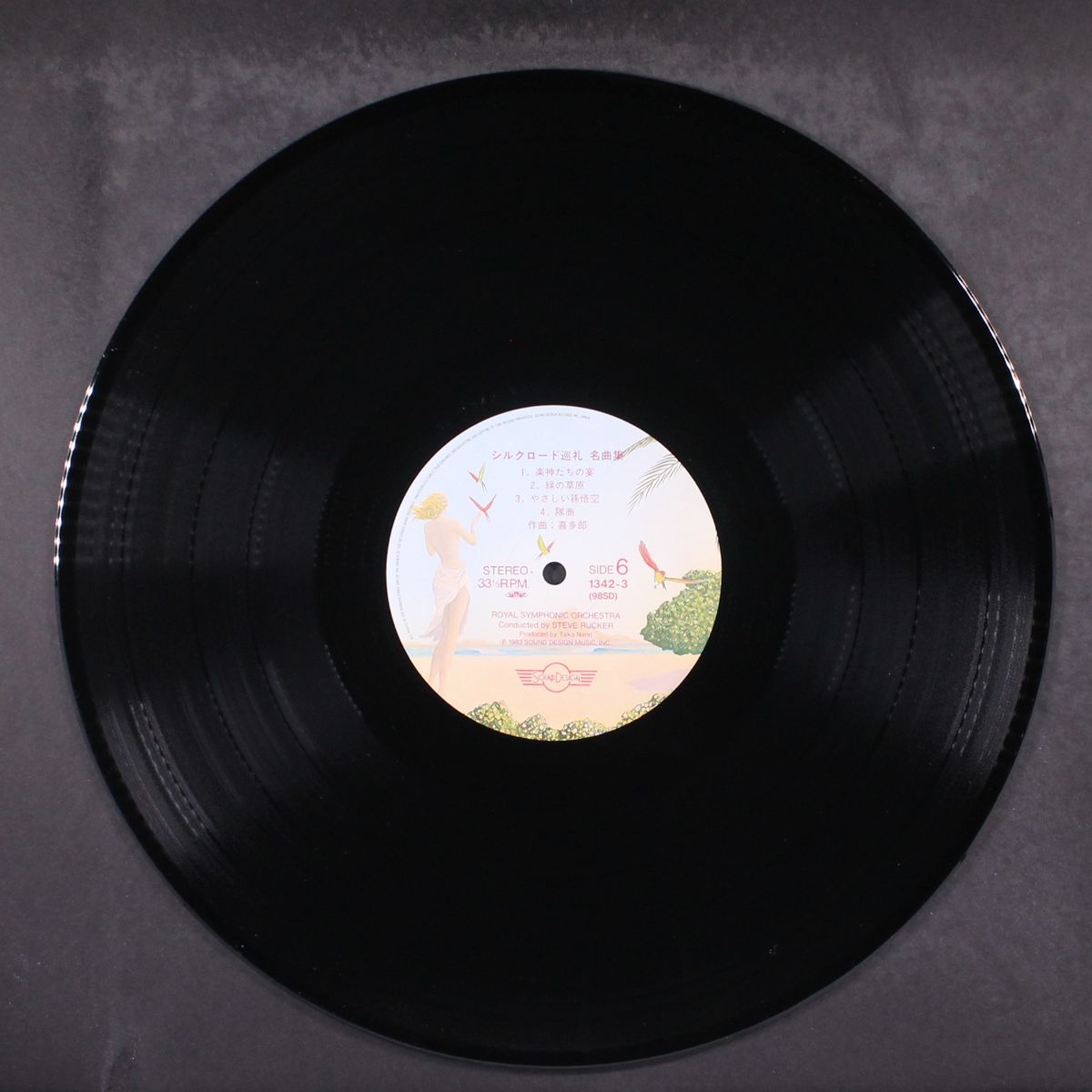 silk road by KITARO