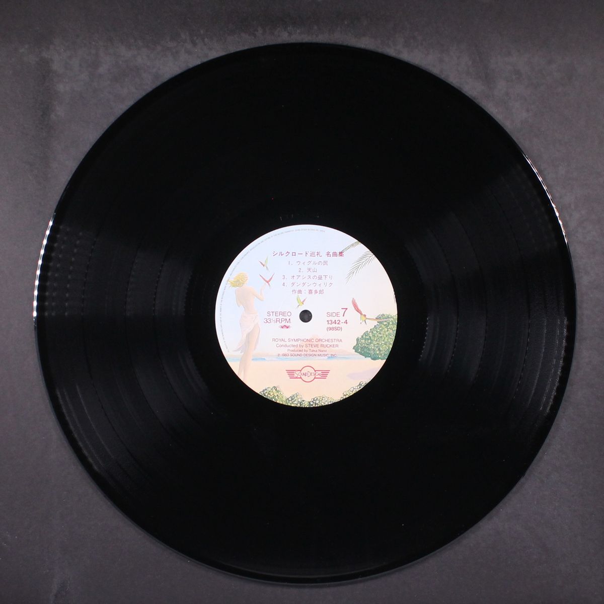 silk road by KITARO