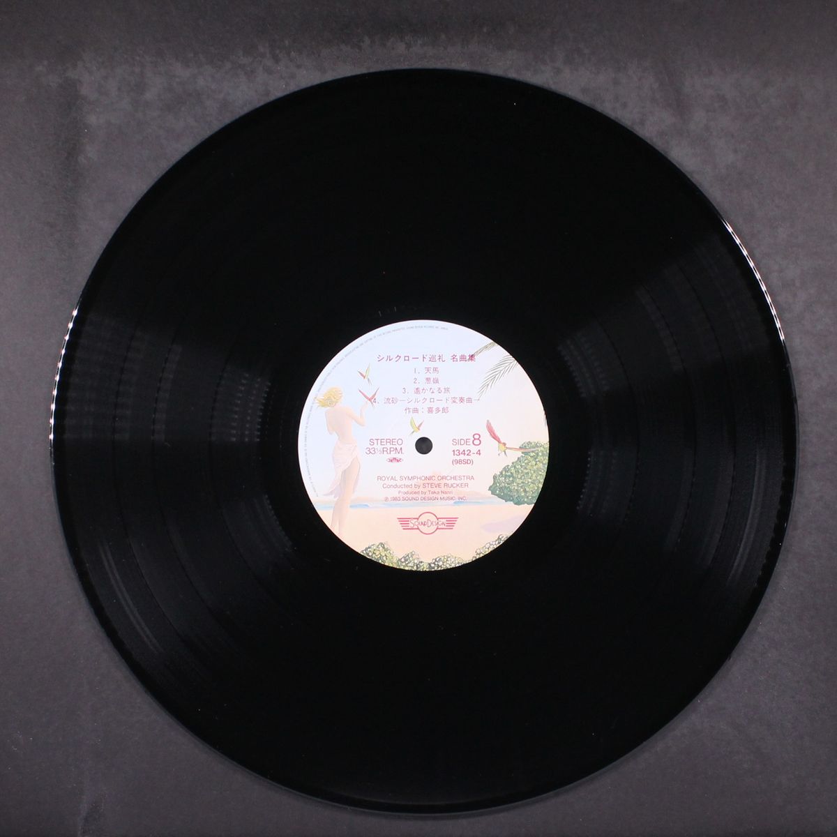silk road by KITARO