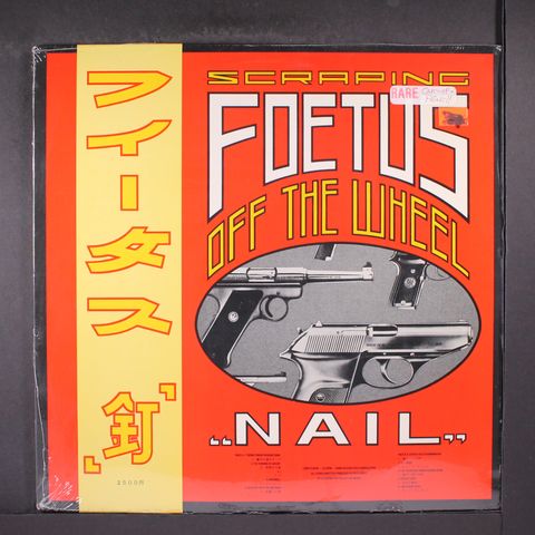 SCRAPING FOETUS OFF THE WHEEL