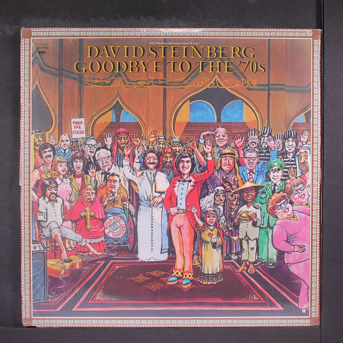 goodbye to the '70s by DAVID STEINBERG