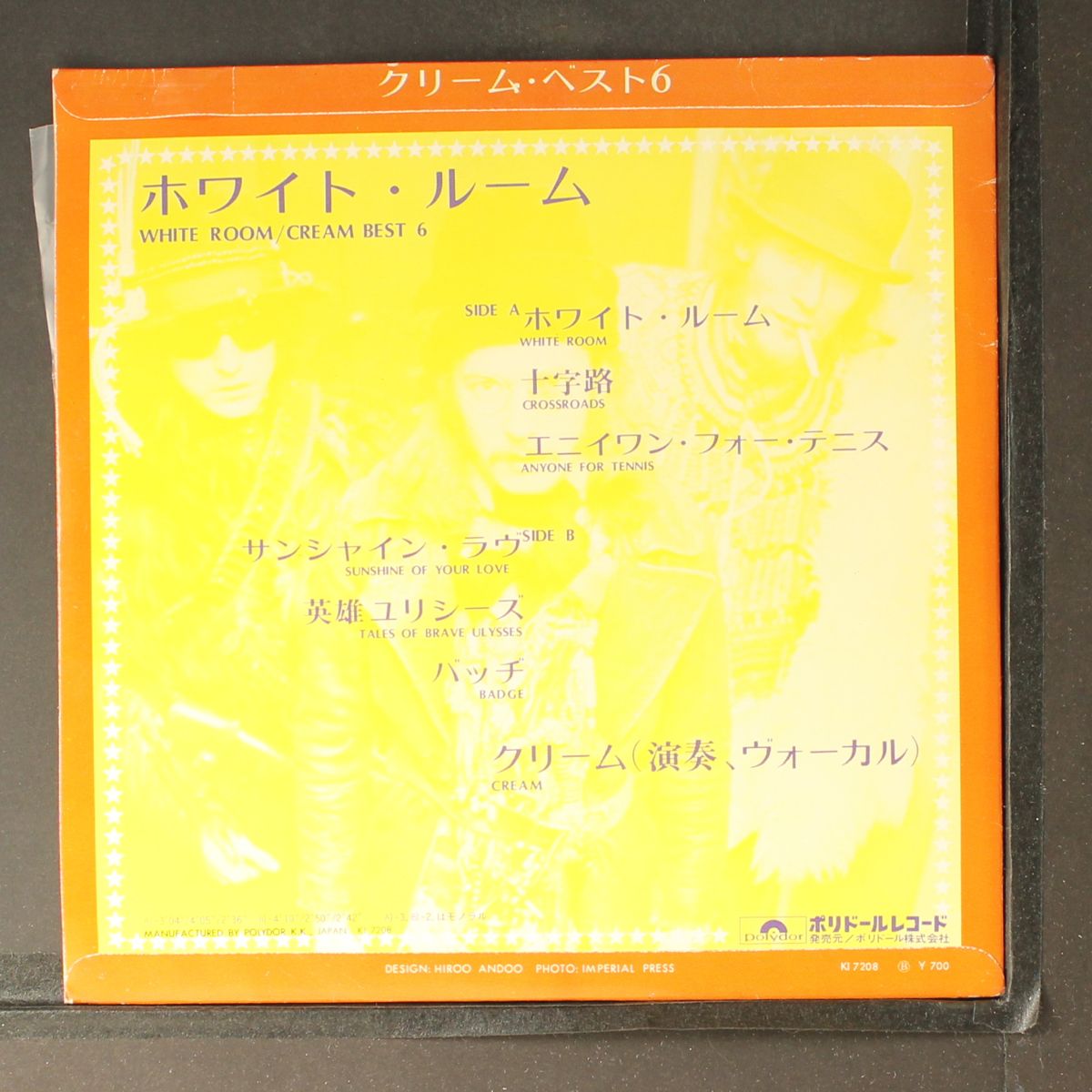 cream best 6 by CREAM