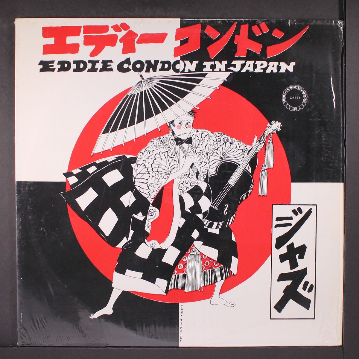 eddie condon in japan by EDDIE CONDON