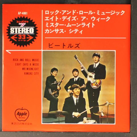 Item