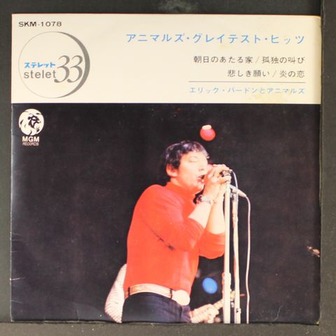 Item