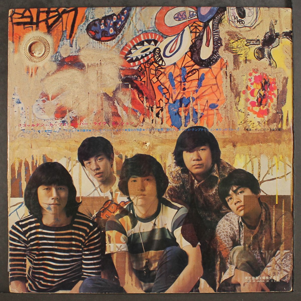 super live session by GOLDEN CUPS