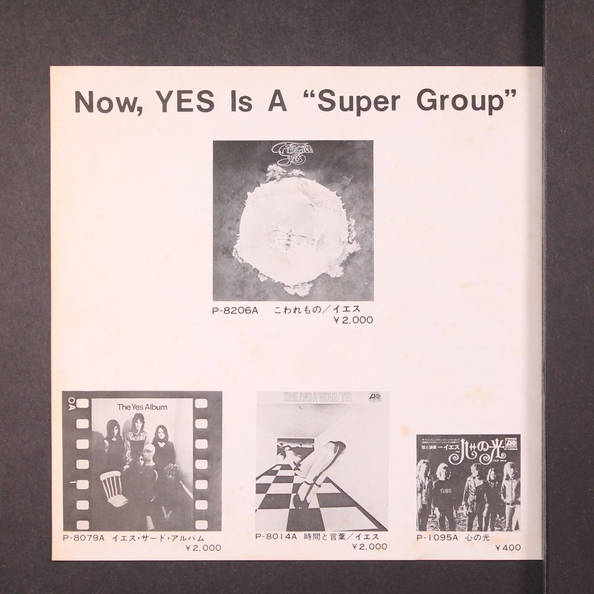 roundabout / long distance runaround by YES
