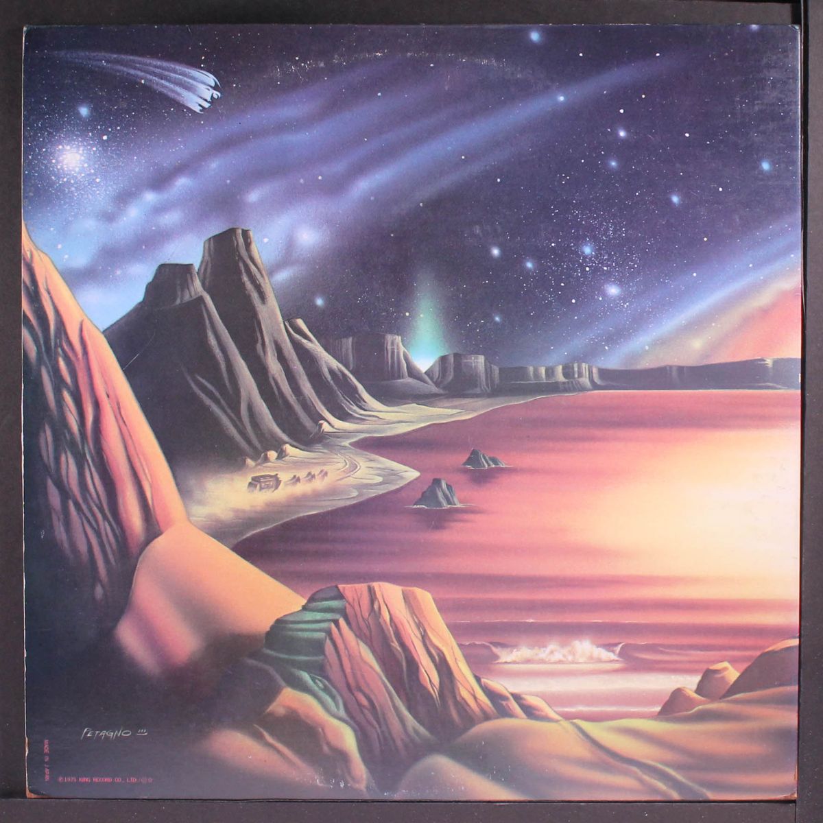 kick off your muddy boots by GRAEME EDGE BAND