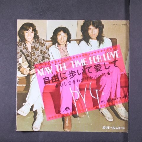 Item