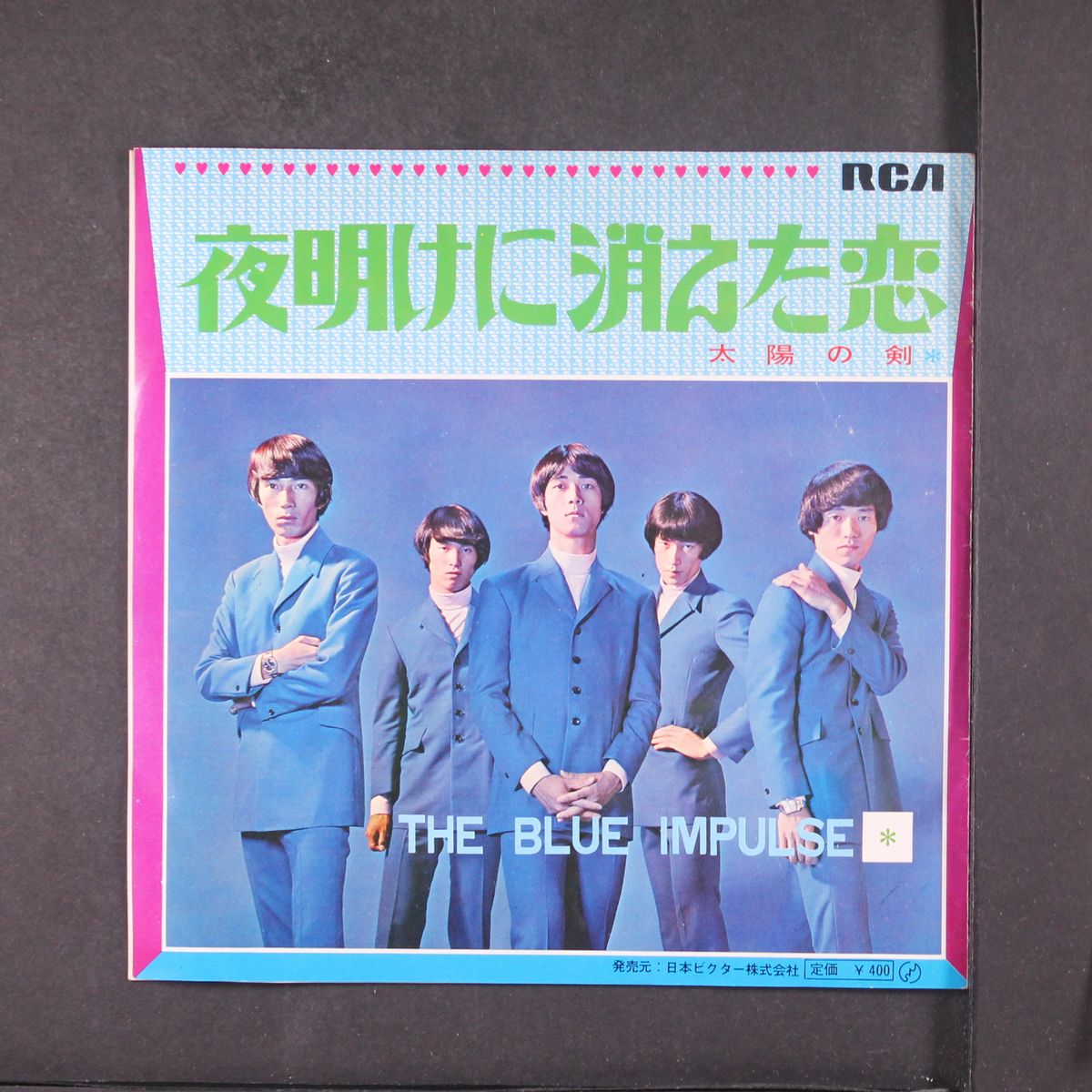 sword of the sun / love that disappeared in dawn by BLUE IMPULSE