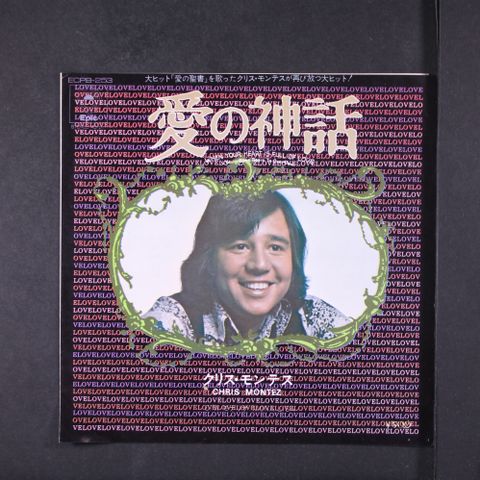 Item