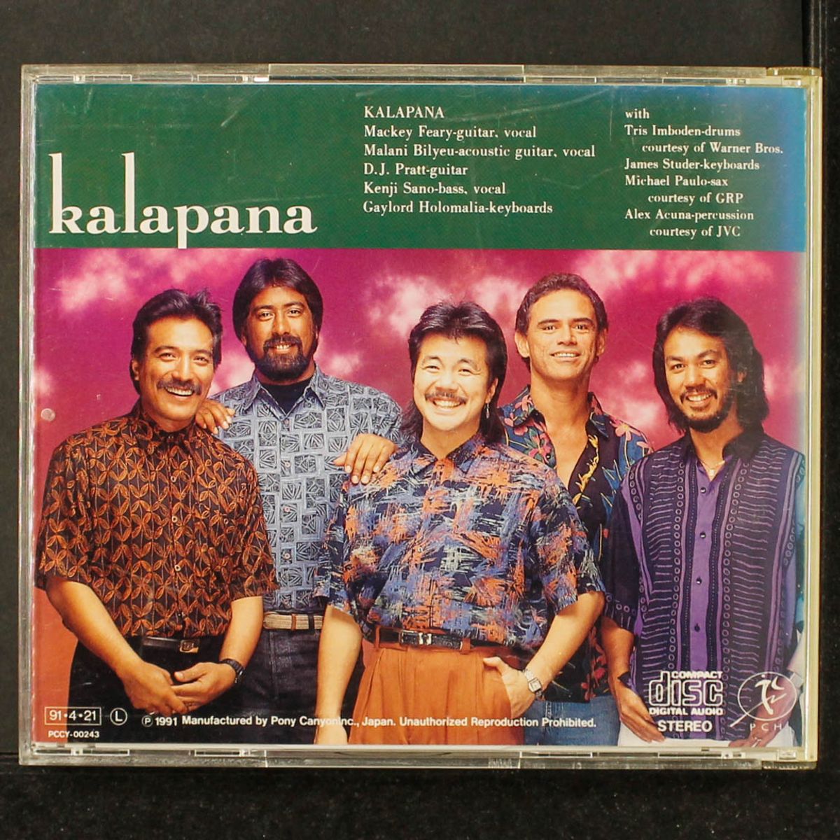sings southern all stars by KALAPANA