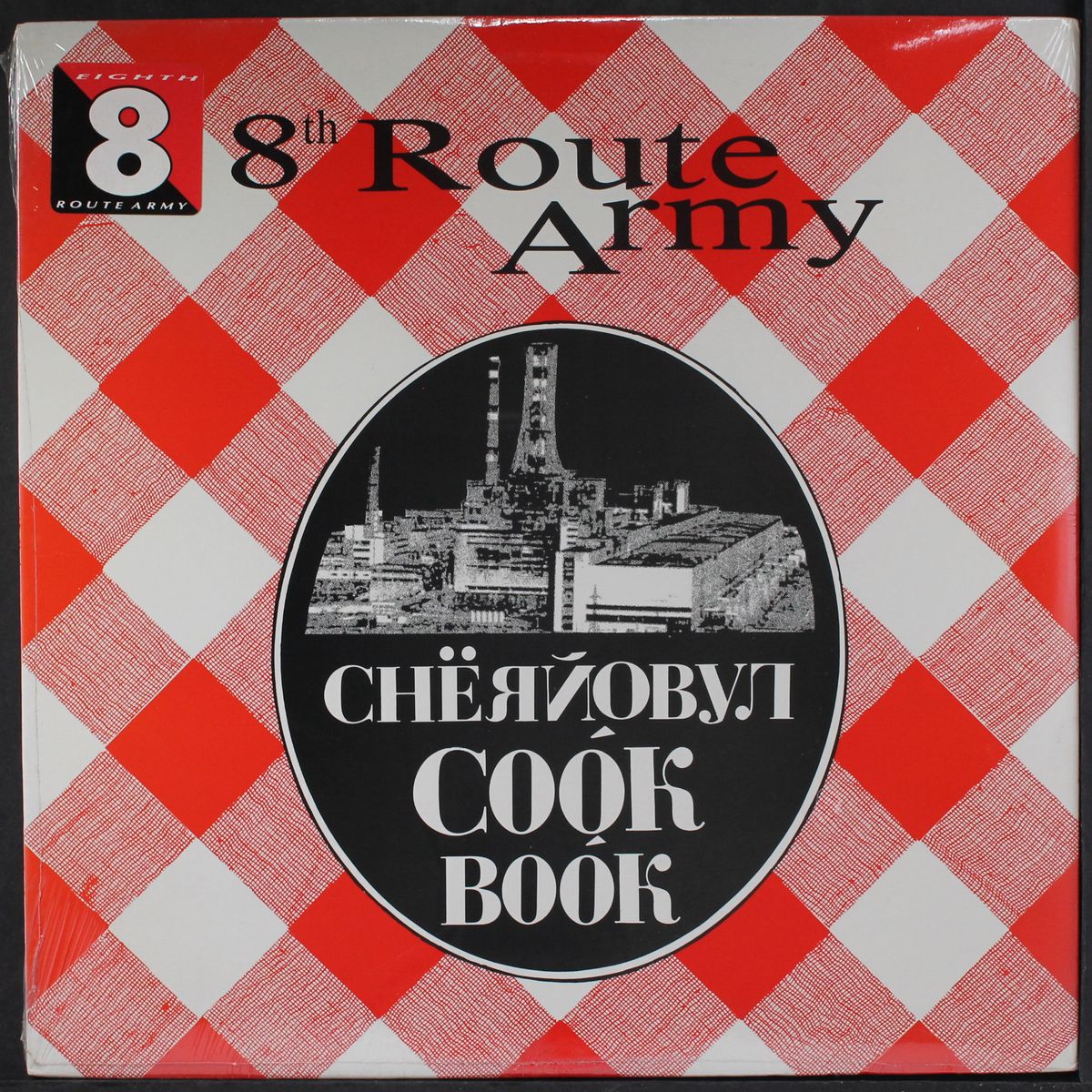 chernobyl cookbook by EIGHTH ROUTE ARMY