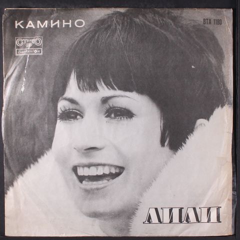 LILI IVANOVA