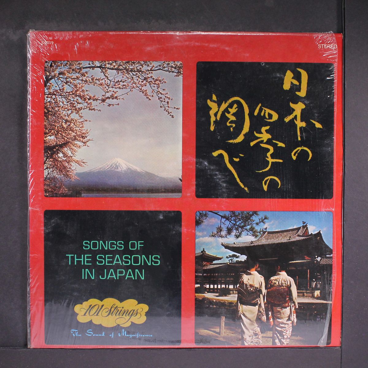 songs of the seasons in japan by 101 STRINGS