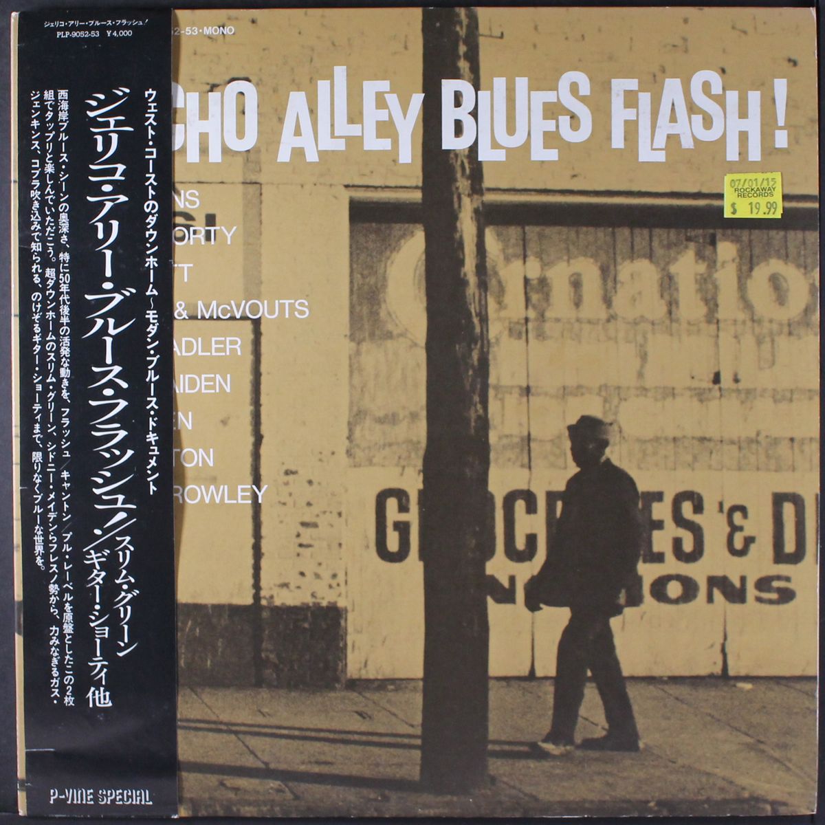 jericho alley blues flash by VARIOUS