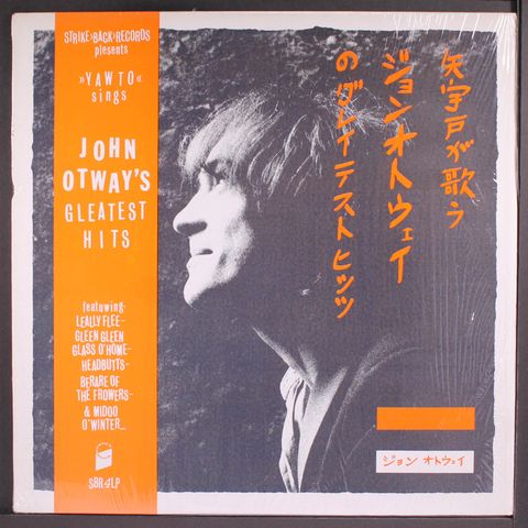 JOHN OTWAY