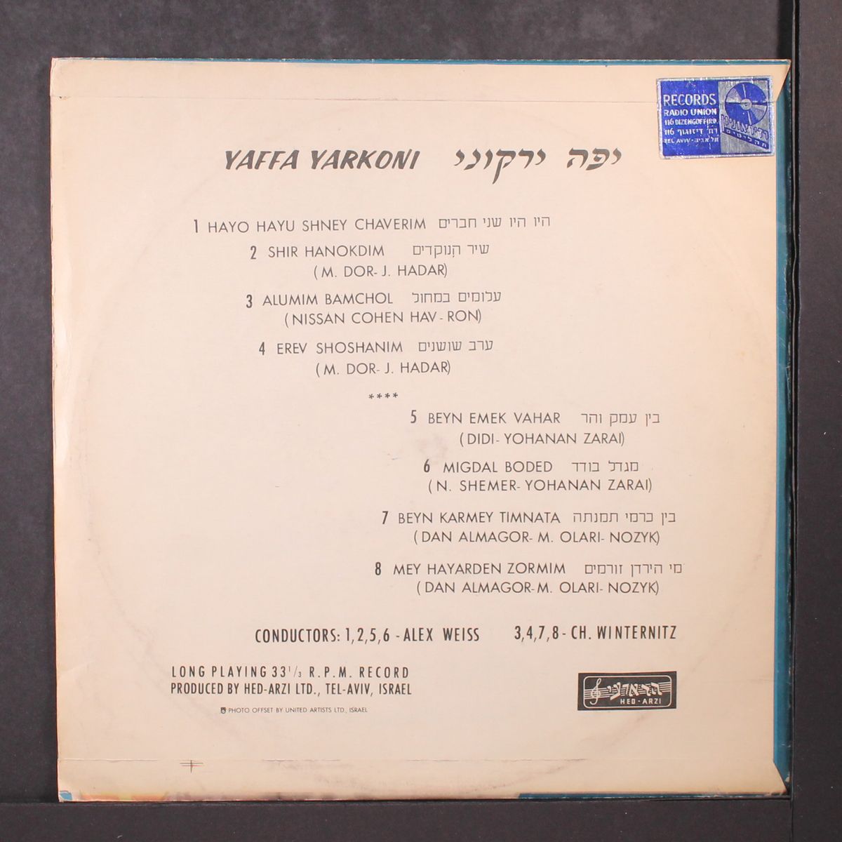 shir hanokdim by YAFFA YARKONI