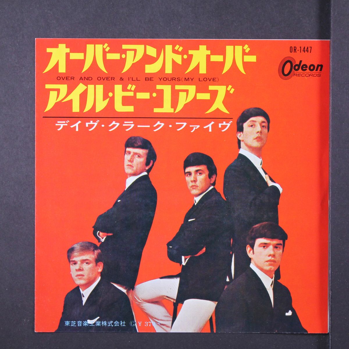 over and over / i'll be yours by DAVE CLARK FIVE