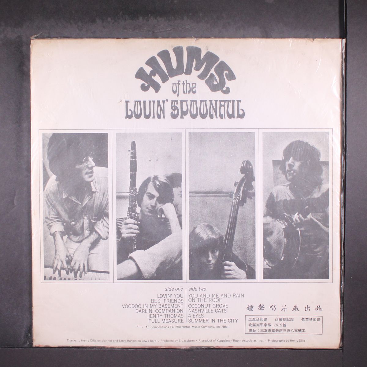 hums of by LOVIN' SPOONFUL