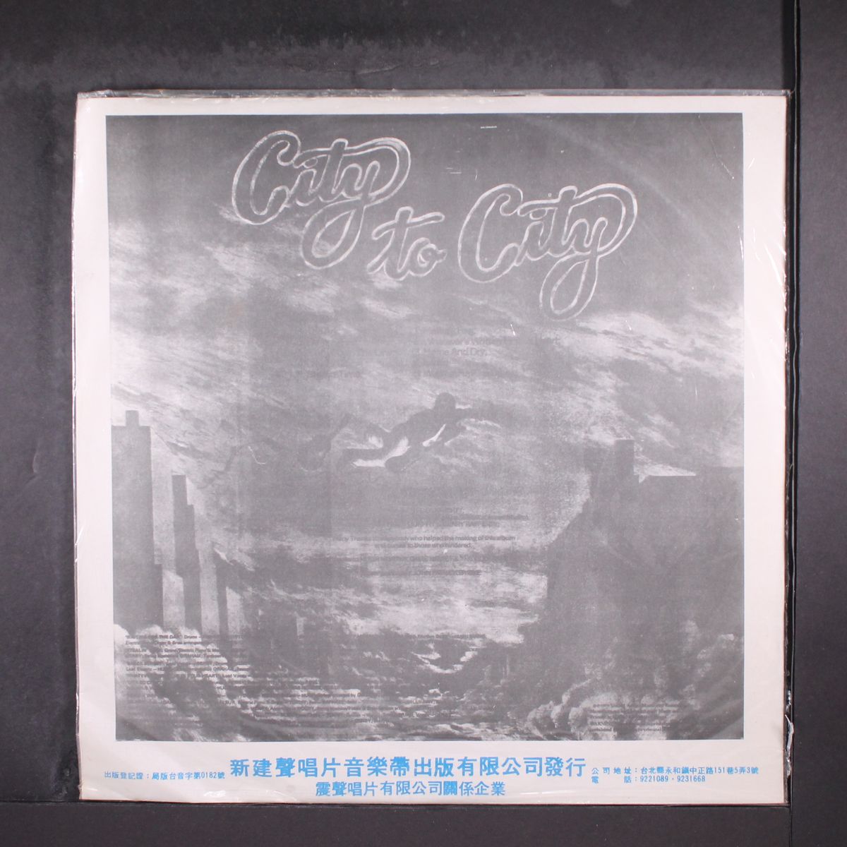 city to city by GERRY RAFFERTY