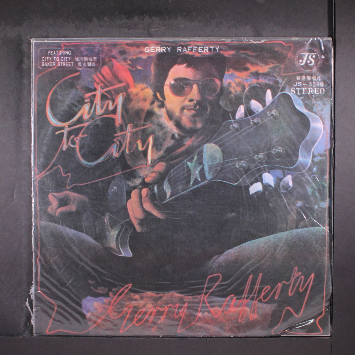 city to city by GERRY RAFFERTY