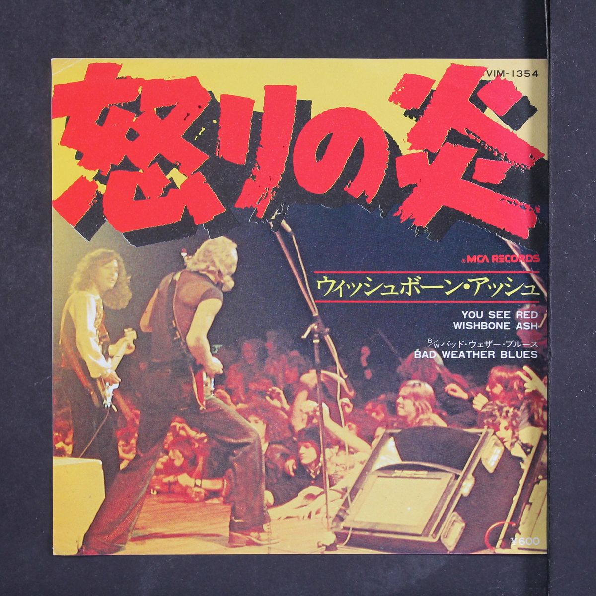 you see red / bad weather blues by WISHBONE ASH