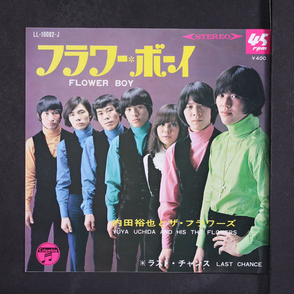 last chance / flower boy by YUYA UCHIDA & FLOWERS