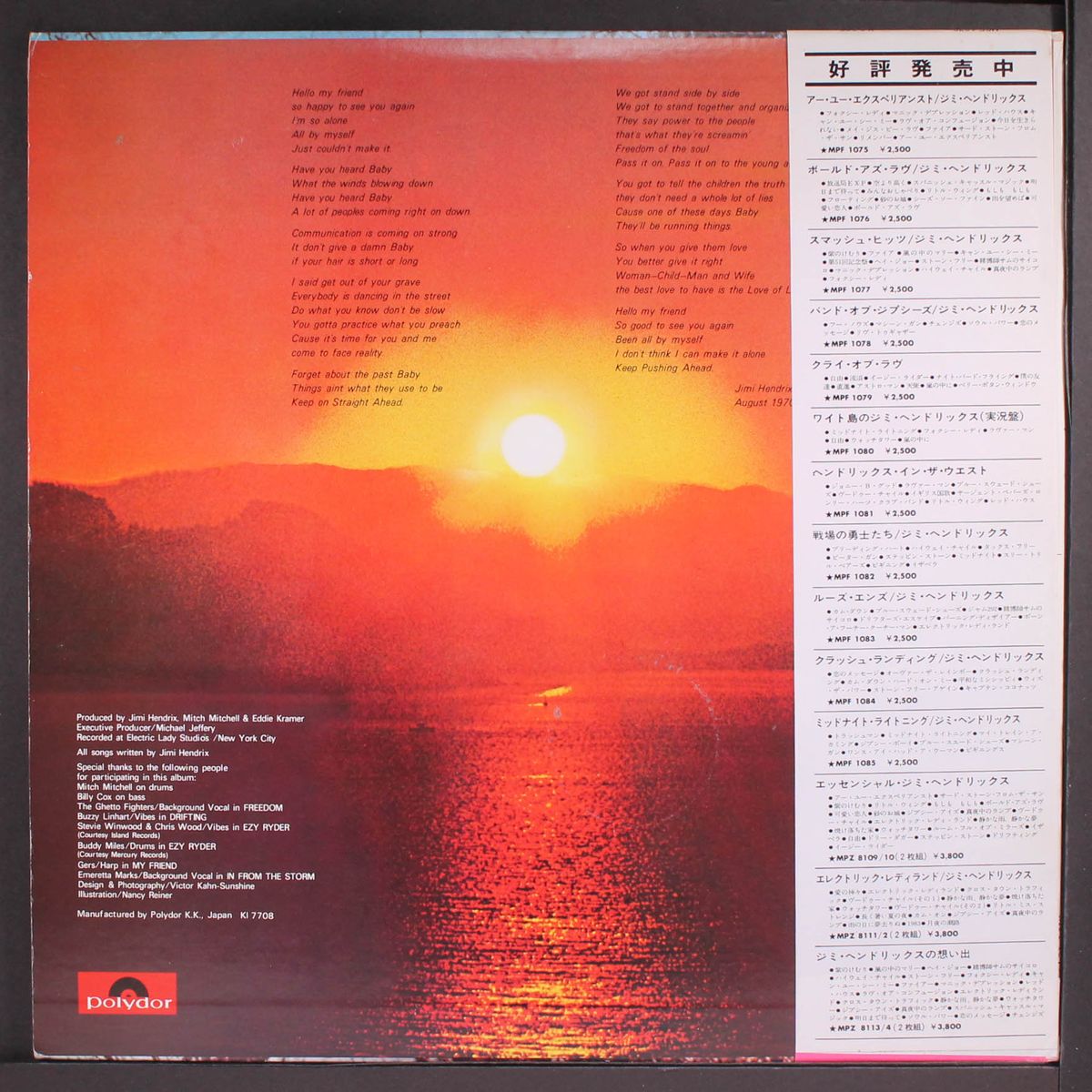 the cry of love by JIMI HENDRIX