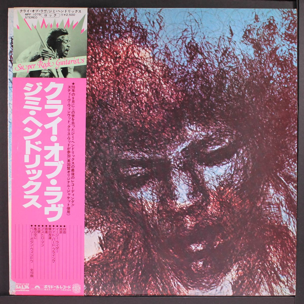 the cry of love by JIMI HENDRIX