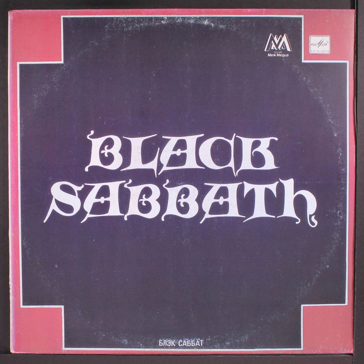 black sabbath by BLACK SABBATH