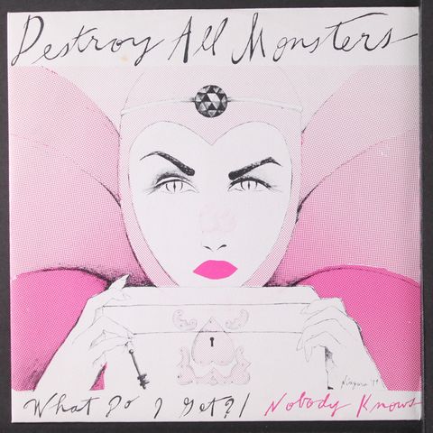 DESTROY ALL MONSTERS
