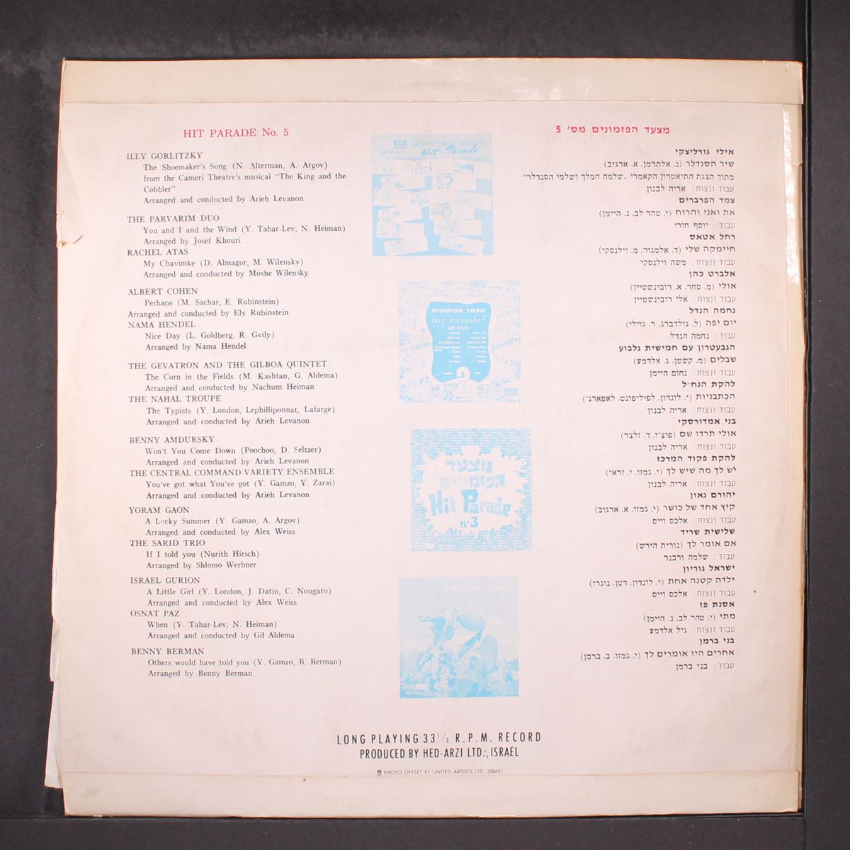 hit parade vol. 5 by VARIOUS