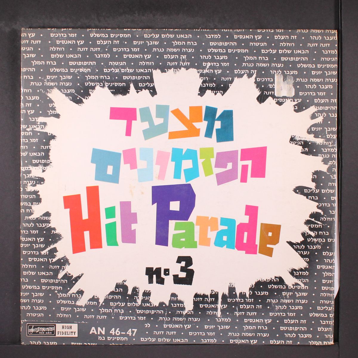 hit parade no. 3 by VARIOUS