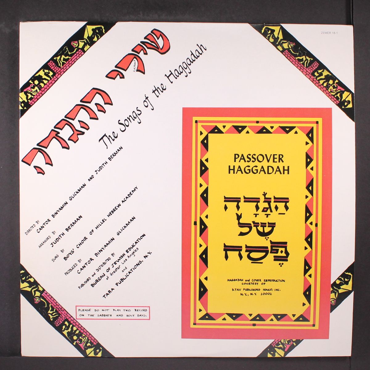 The Songs Of The Haggadah by BOYS CHOIR OF HILLEL HEBREW ACADEMY | RBM