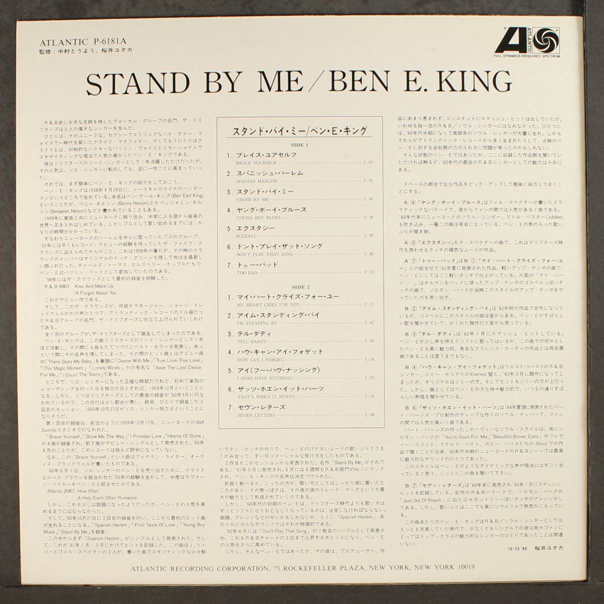 stand by me by BEN E. KING