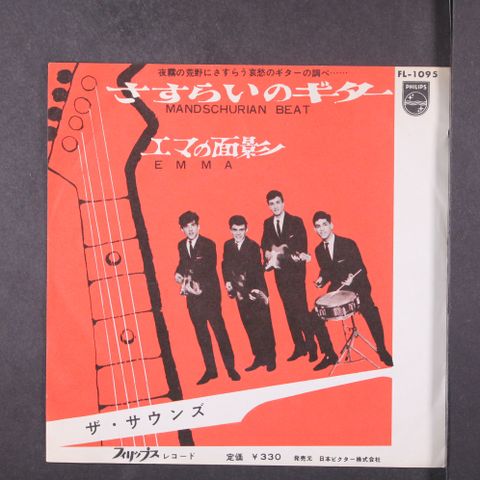 Item