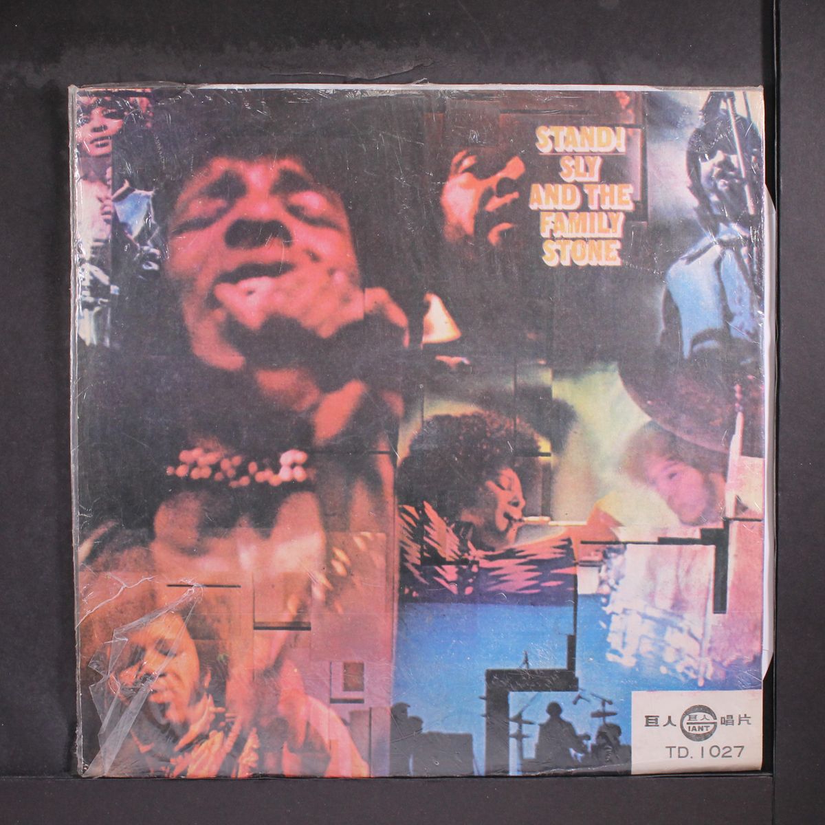 stand! by SLY & THE FAMILY STONE