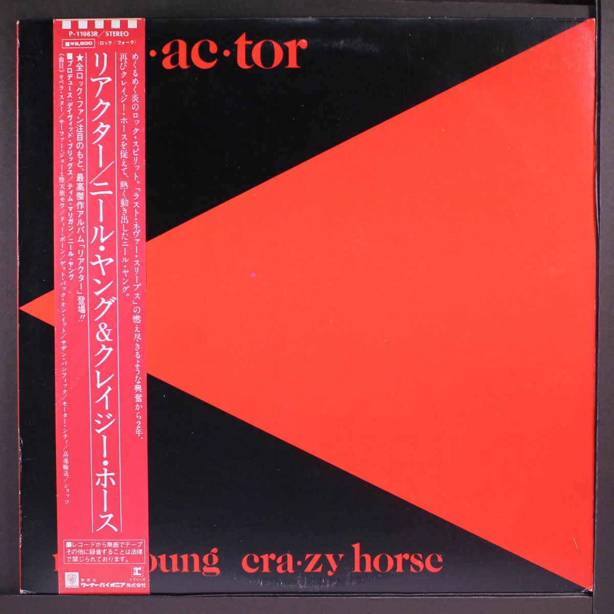 reactor by NEIL YOUNG & CRAZY HORSE