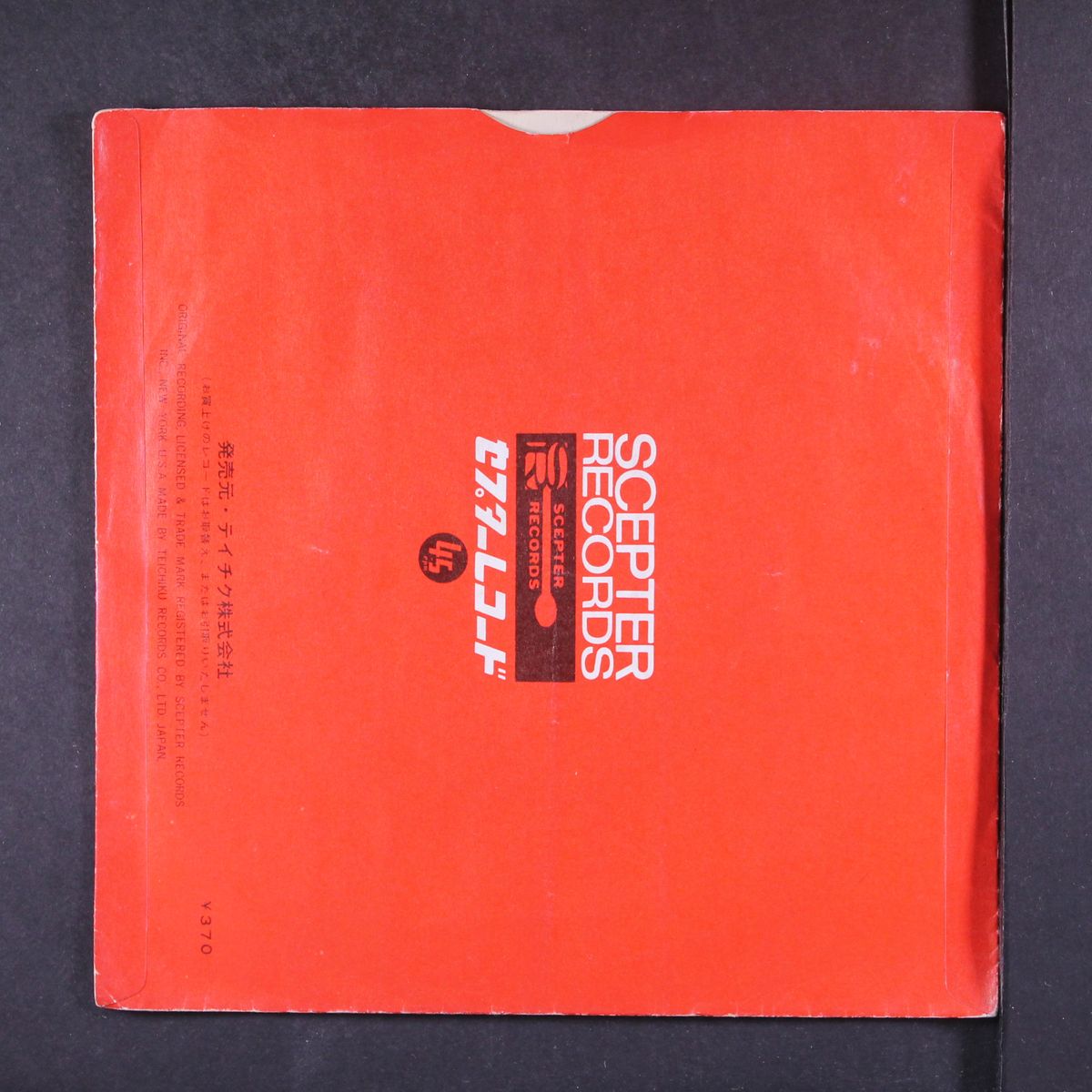 wild thing / from home by TROGGS